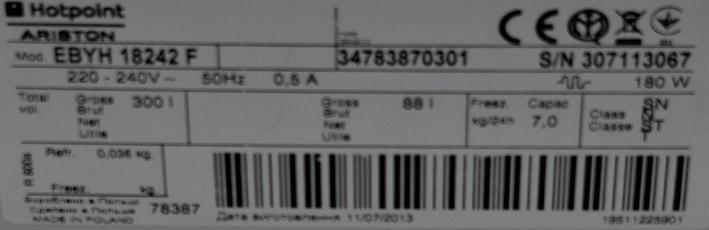 Lodówka Hotpoint 187cm z transportem,Gwarancja