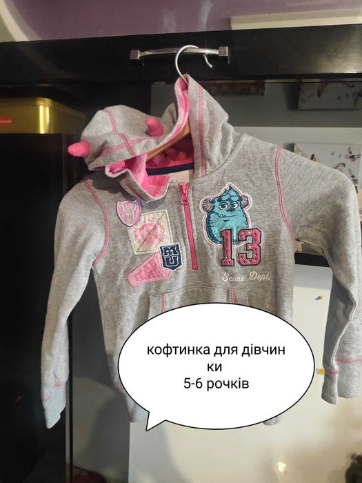 Кофточка і джинси на дівчинку