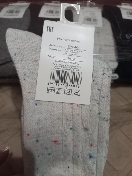 Теплі шкарпетки шерсть меріноса в рубчик з вишивкою милих ведмедиків