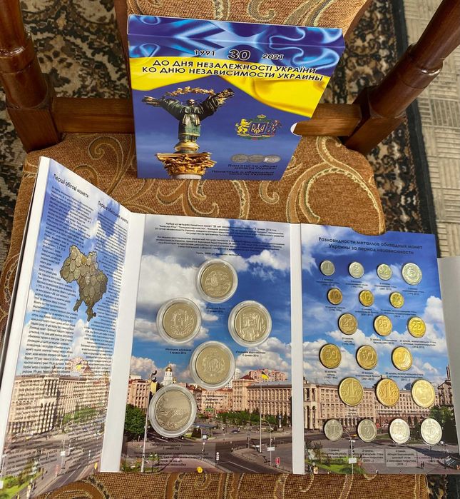 30 років Незалежності альбом з монетами див.фото і опис