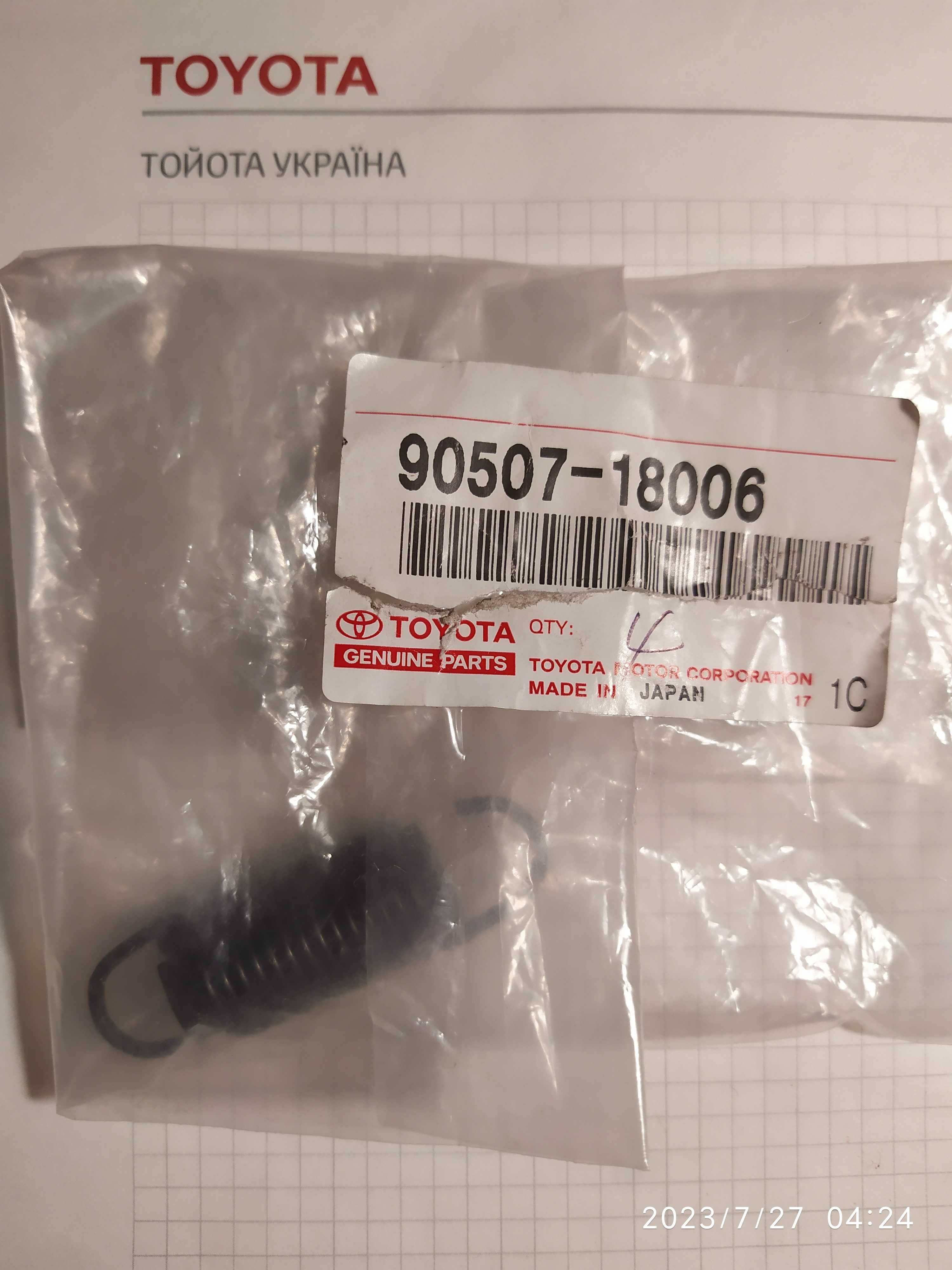 TOYOTA 2C 2CT 3C 3CT 3CTE  90507-18006 Пружина натяжителя ремня ГРМ