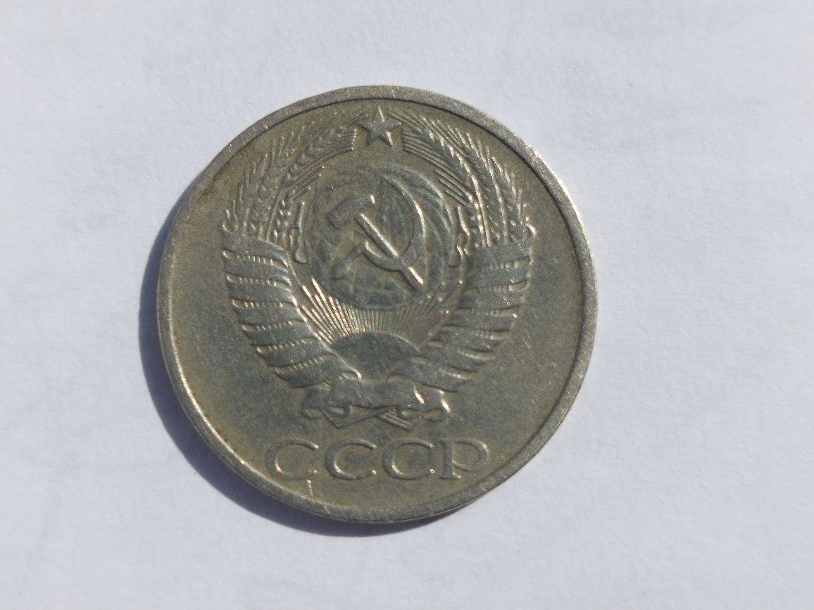 Продам монету 50 копеек 1972 года.