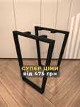 ножки.лофт. Ножки для стола. Подстолье для стола, стол. опоры