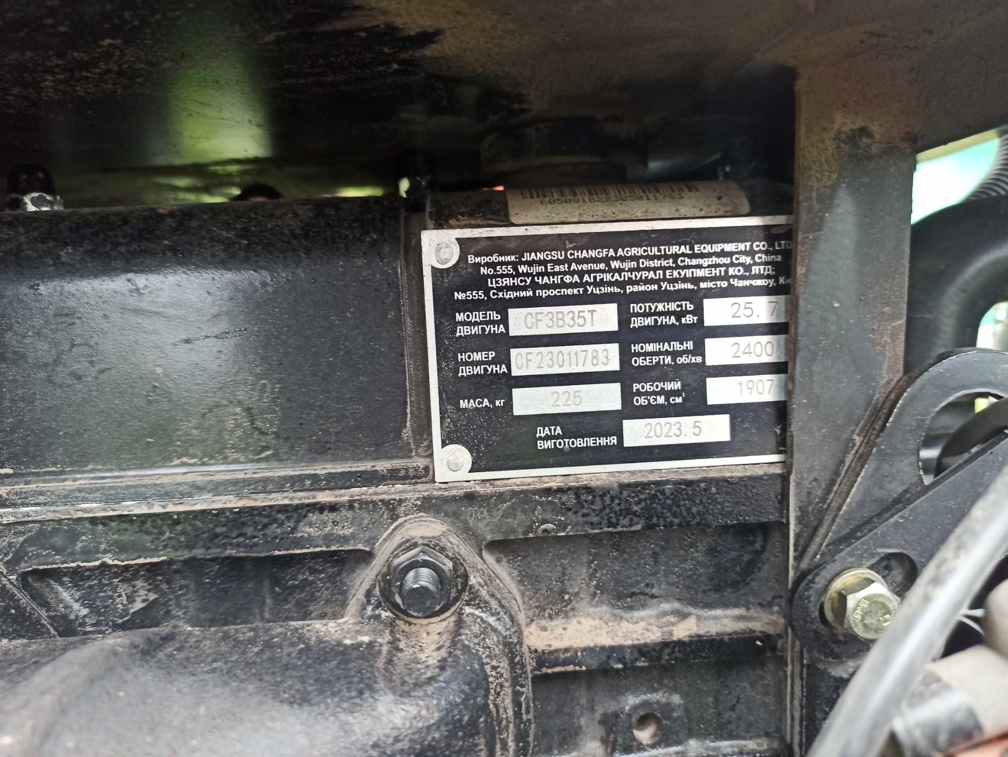 Мінітрактор ДТЗ 5354HPX