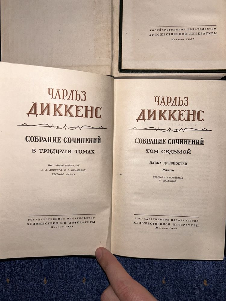 Чарльз Диккенс. 2, 4, 8 тома. Большие надежды, Сверчек на печи