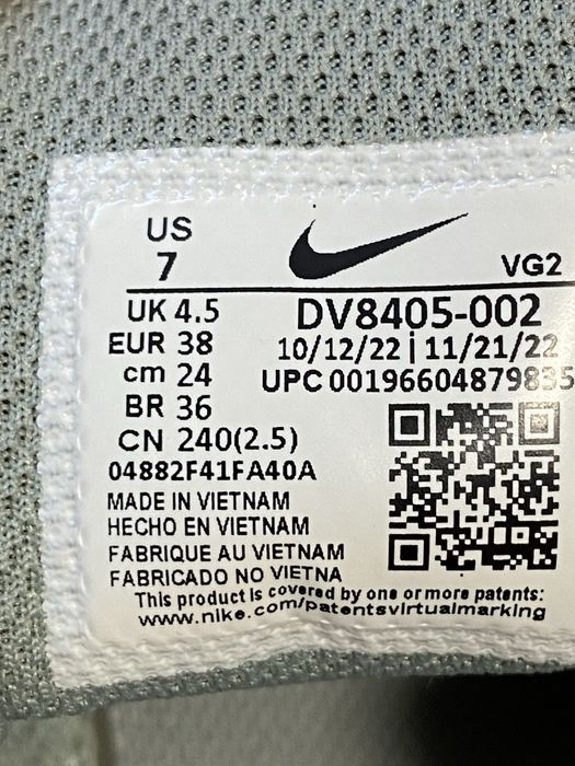 Кросівки Nike E-Series AD