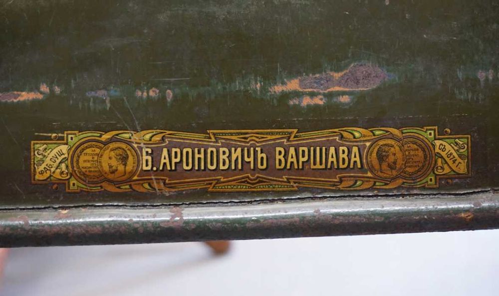 Wieczne łoże łóżko metalowe ręcznie malowane B. Aronowicz Warszawa