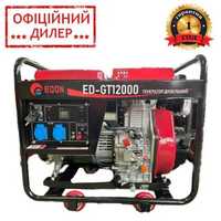 Генератор дизельный Edon ED-GT 12000 (8.0/8.5 кВт, 220 В)
