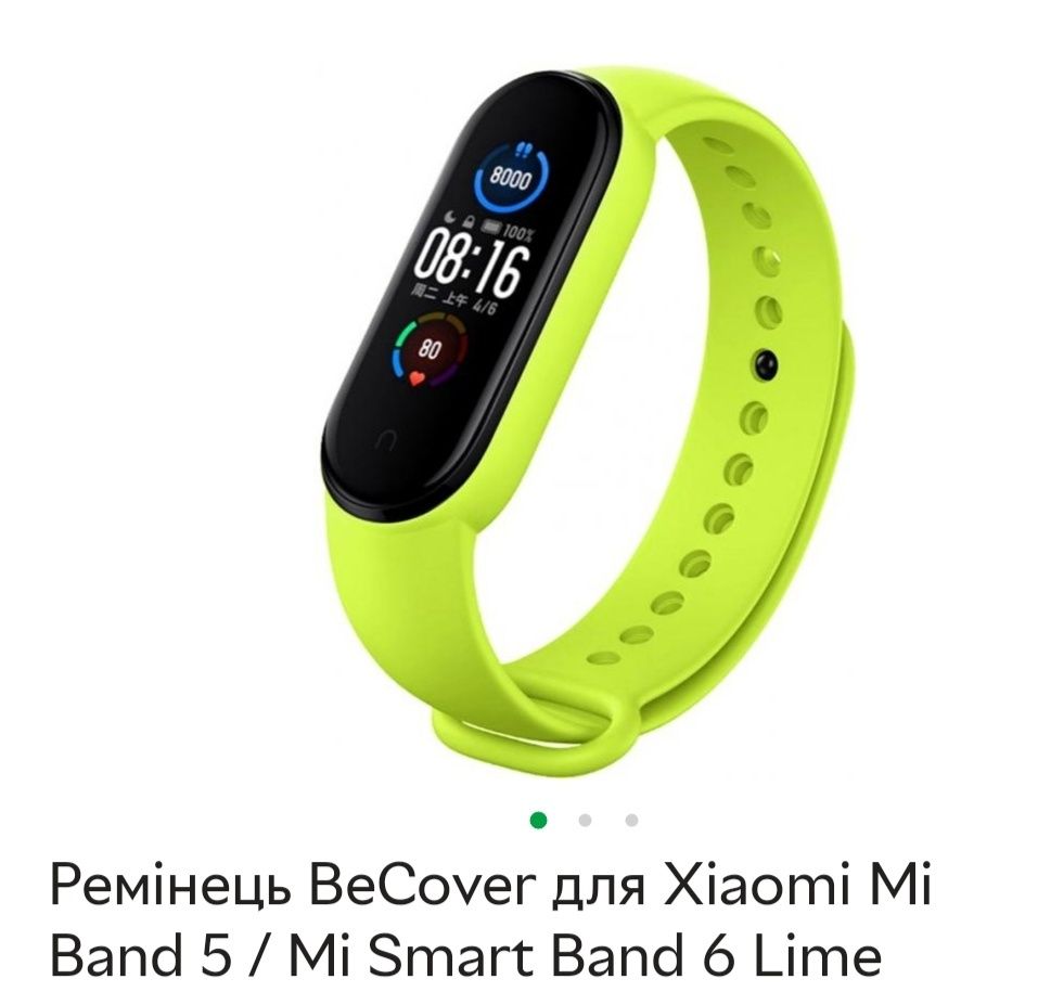 Ремінець BeCover для Xiaomi Mi Band 5 / Mi Smart Band 6 Lime