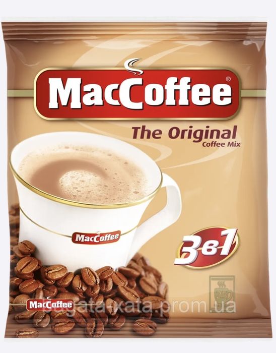 Маккофе в пакетах .