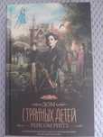 Продам разные книги