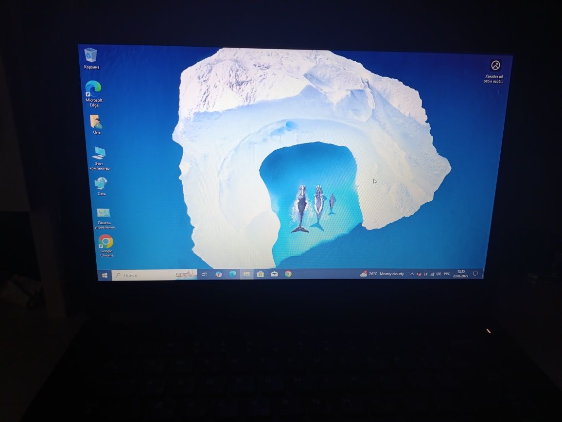 Ноутбук Dell latitude e5470