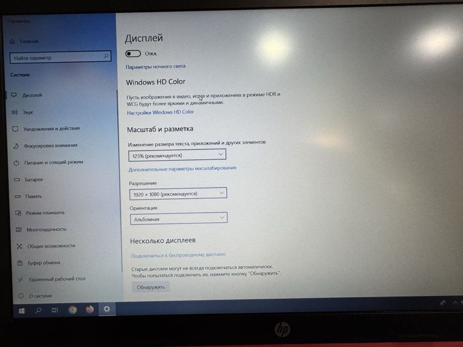 Продам ноутбук HP laptop 15db0xxx