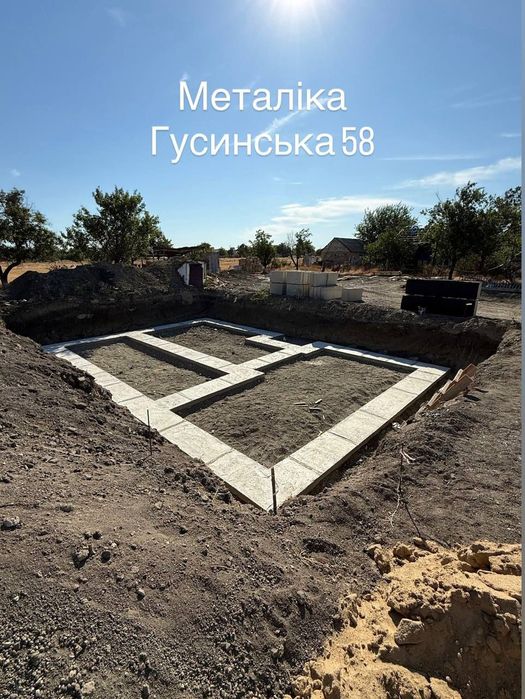 Строительство домов ,копка и разработка котлованов  и бомбоубежище