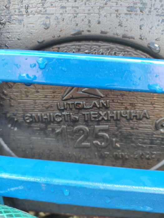 Продам оприскувач Сумська обл Роменський район.