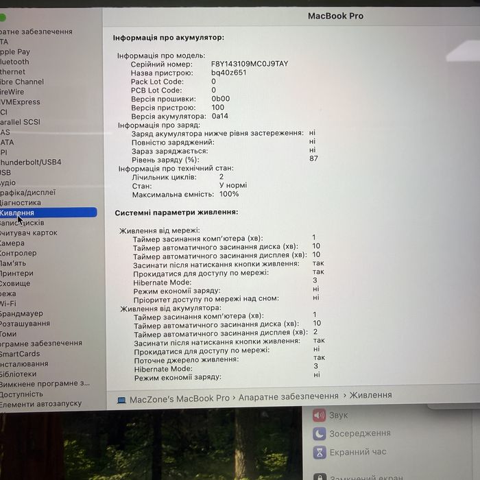 100% Macbook Pro 16 2021 M1 Pro 16Gb|512Gb•ГАРАНТІЯ Макбук М1 Pro Київ