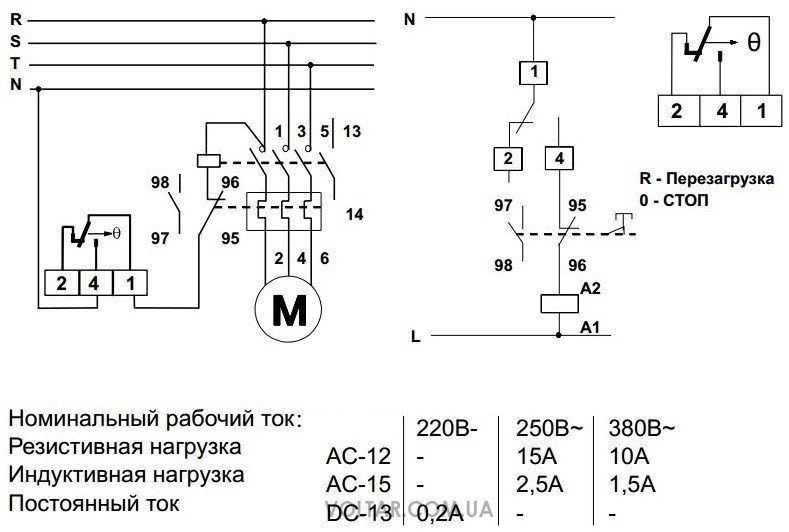 Терморегулятор/ Термостат