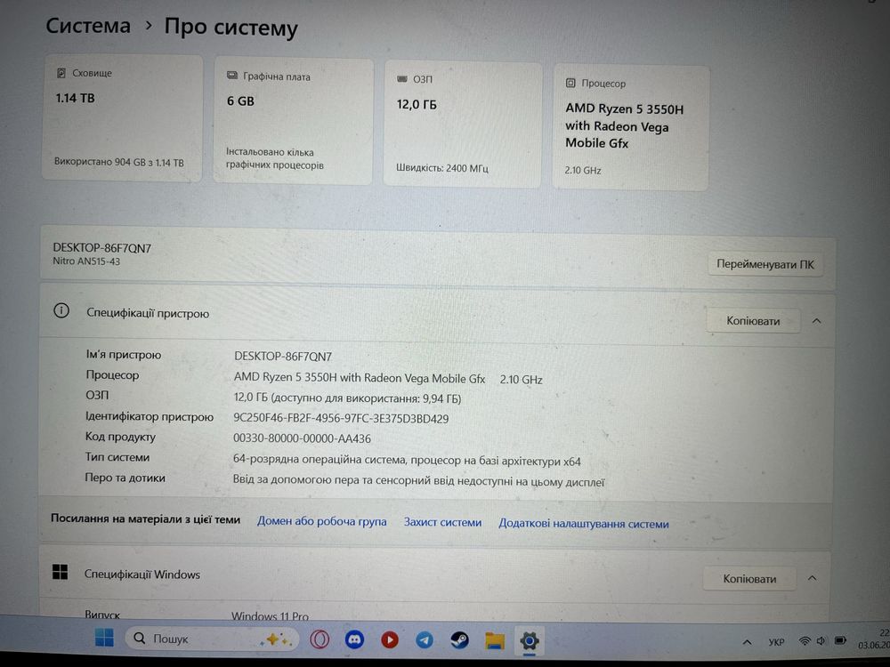 Ігровий ноутбук Acer Nitro 5 + торг