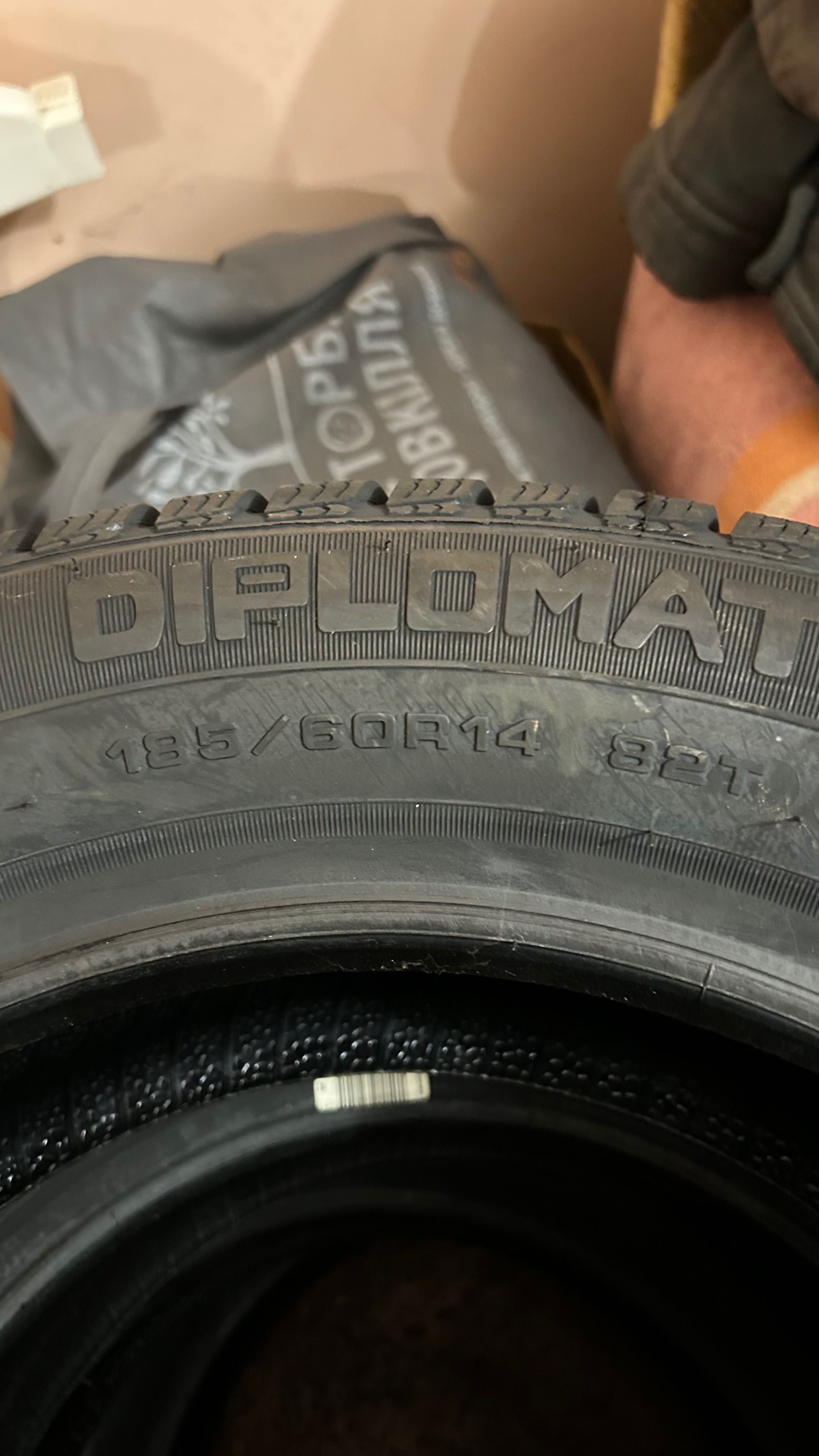 Зимова резина Diplomat 185/60R14 82T