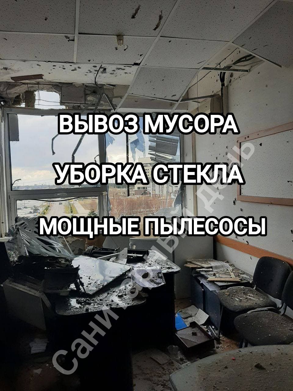 ‼️ Уборка квартир После Прилёта ТРУПА Бомжей Животных Вывоз Мусора