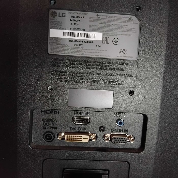 Монітор LG 24EA430V, HDMI, DVI, VGA
