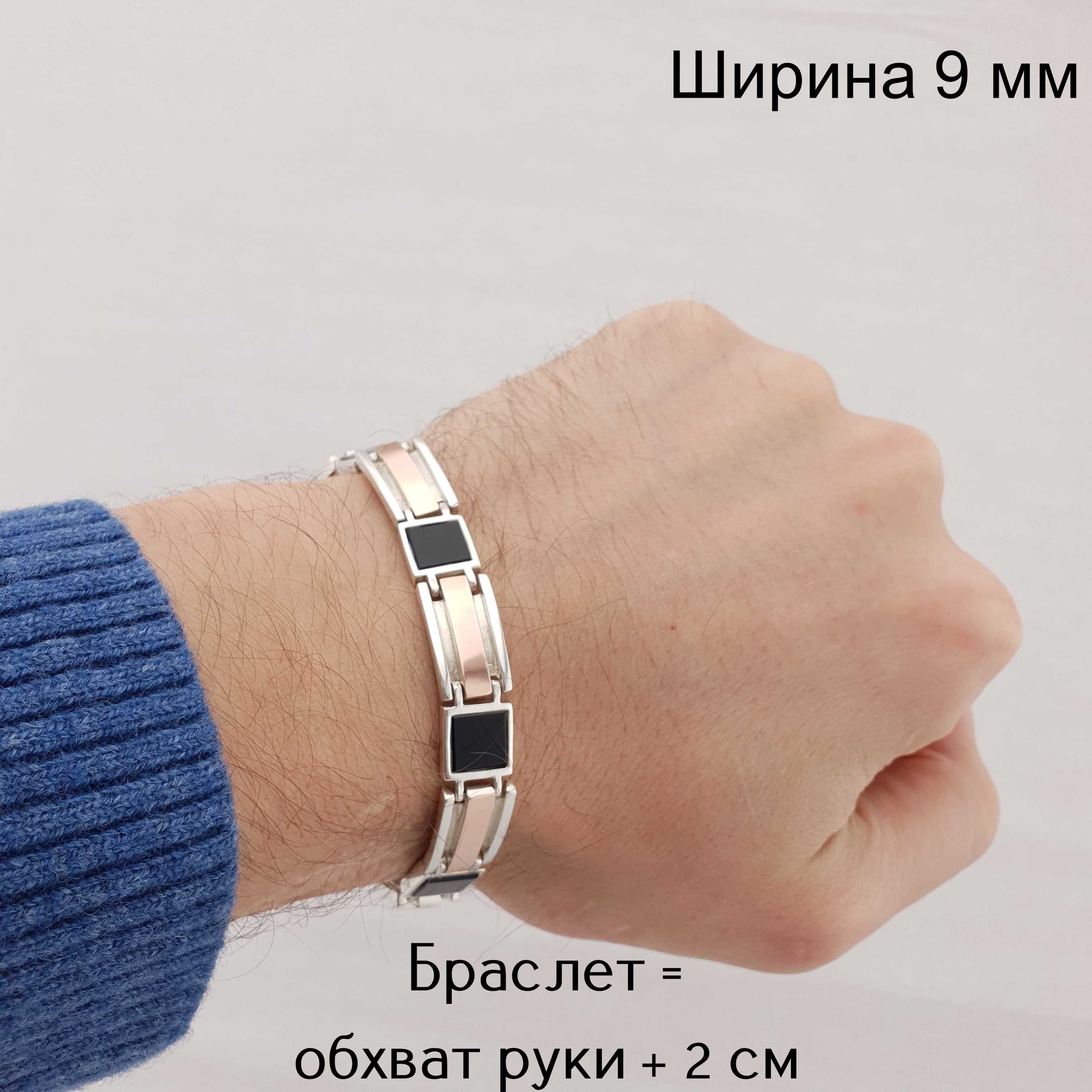 Широкий чоловічий срібний браслет оніксом та золотом. Ланцюжок на руку