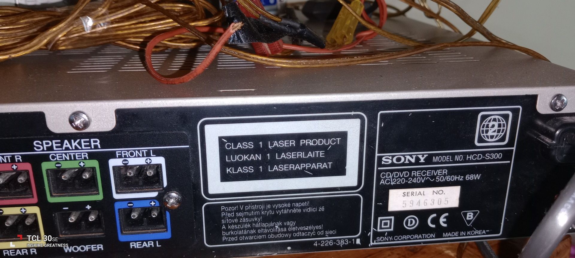 Home cinema sony