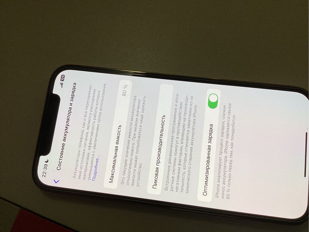 Продам айфон iphone 12 pro  256