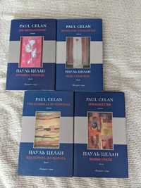 Пауль Целан (4 книжки)
