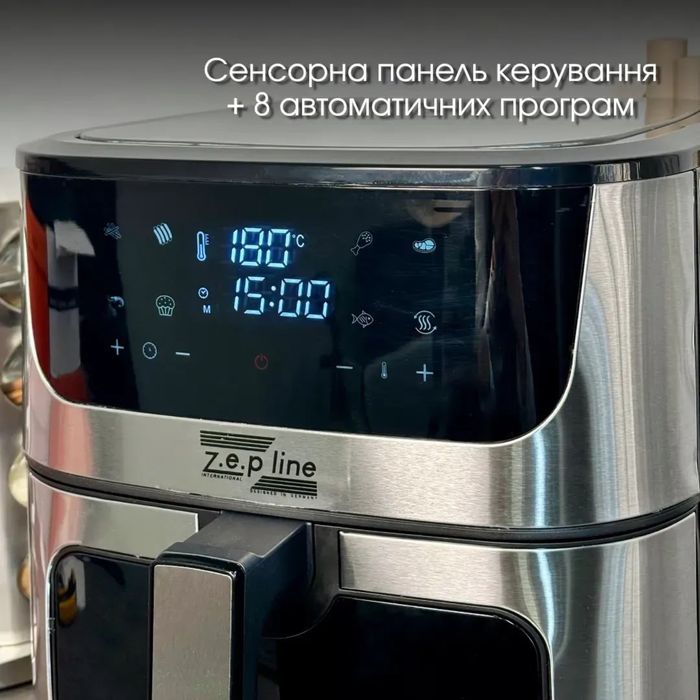 ‼️ ДЕШЕВЛЕ НЕ БУДЕТ ‼️Аэрогриль Аерофритюрница Zepline ZP-127 ГАРАНТИЯ