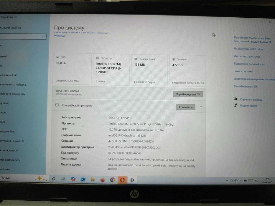 Ноутбук HP 15,6/ Intel Core i3-1005G1 1,2ghz на гарантії