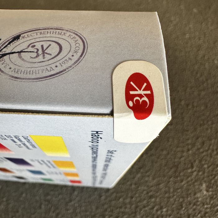 Akwarele Białe Noce zestaw 12 kostek w plastikowym opakowaniu. Nowe
