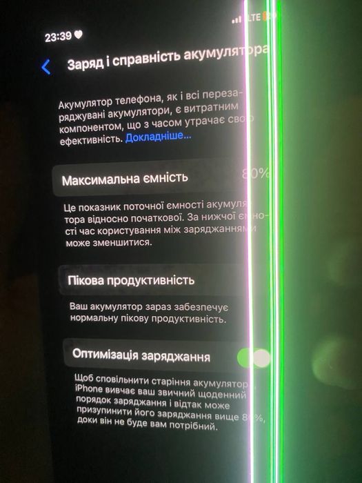 Айфон 10Xs, терміновий продаж