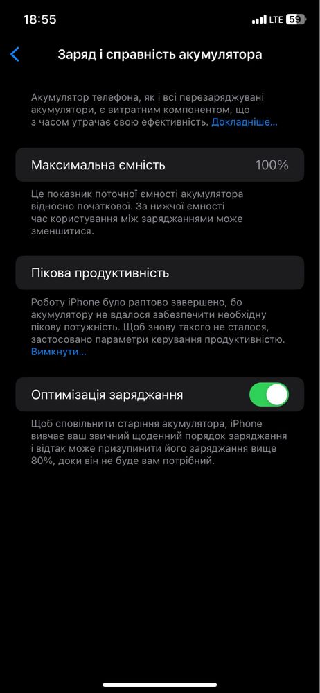 Продам Iphone Xr 128gb