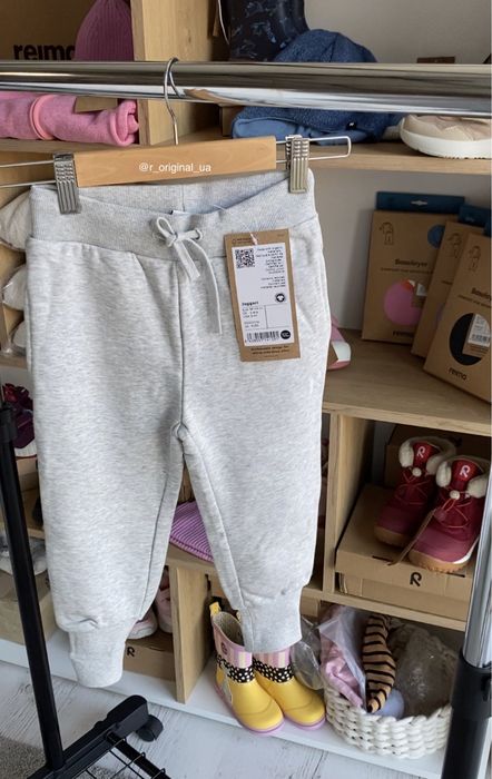 Штани Reima, зростають з дитиною