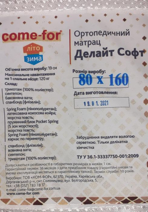 Продам детскую мебель.