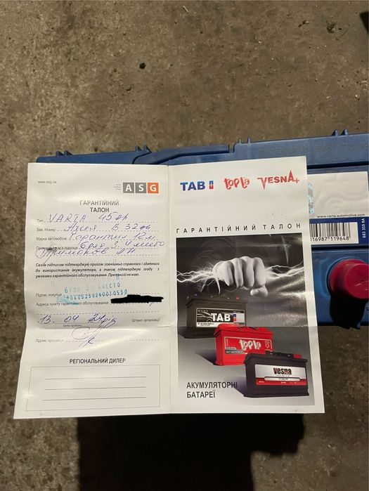 Аккумулятор Varta В32