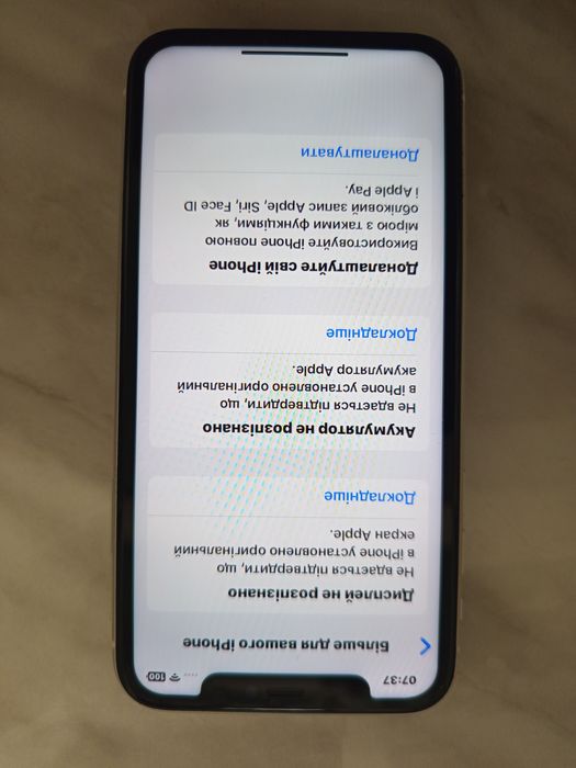 Телефон iPhone 11 256gb