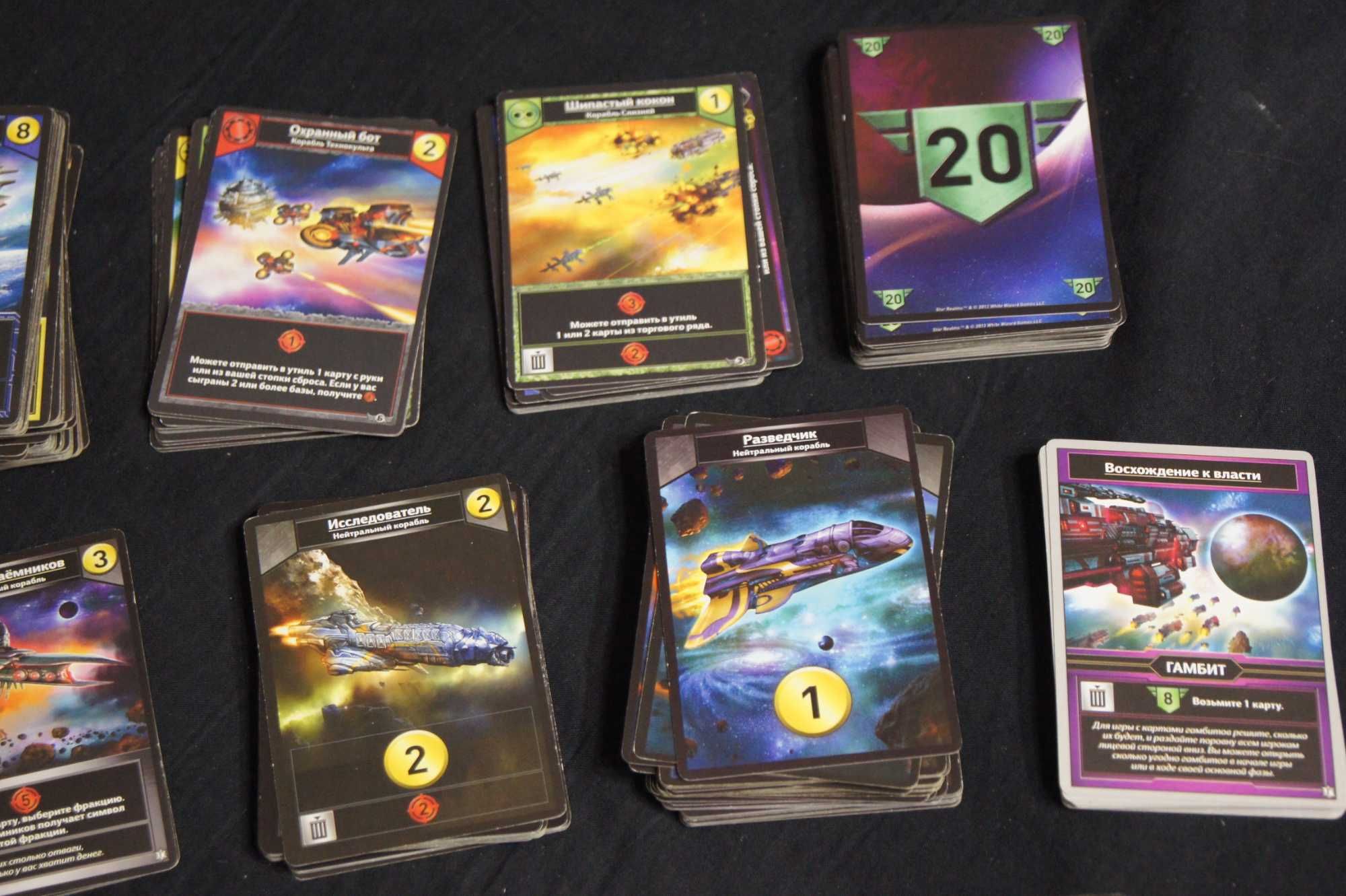 Zestaw Star realms + Dodatki