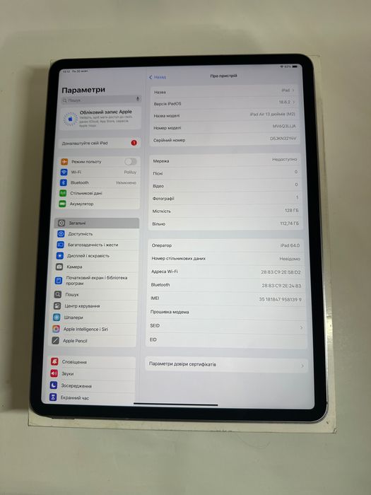 Apple iPad Air 13 2024 M2 ESIM cellular/4G/ LTE Gray 128GB