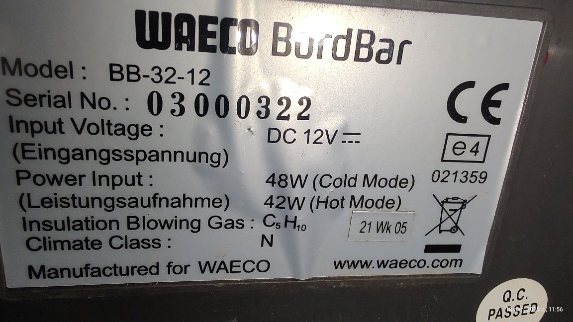 Waeco автохолодильник 12v 32 л