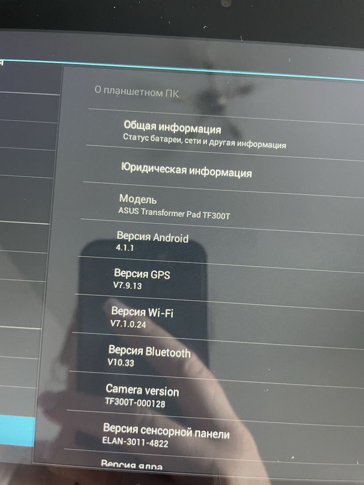 Планшет asus tf 300 t