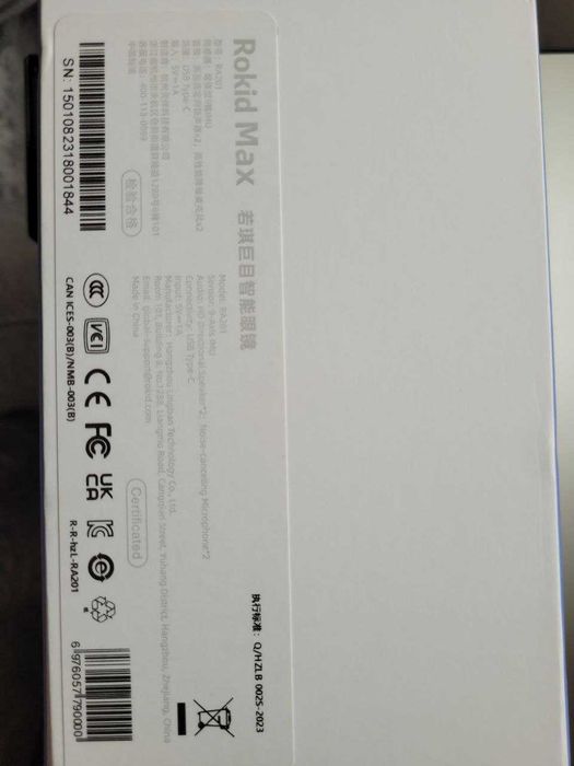 ROKID MAX AR 3D - очки дополненной реальности