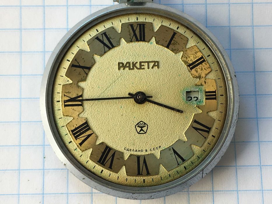 Часы карманные Ракета СССР на запчасти - баланс живой