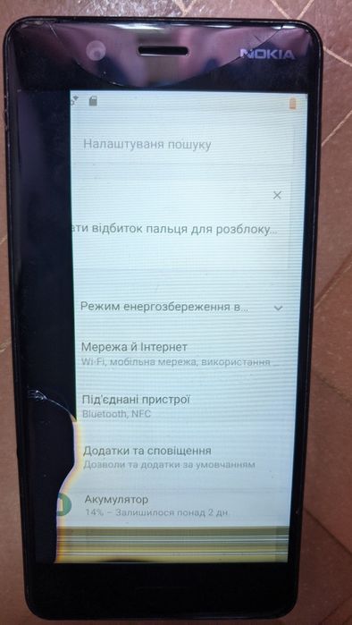 Продам рабочие запчасти к смартфону Nokia 5(Ta-1053)