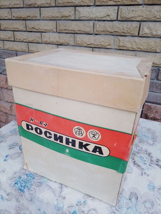 Соковыжималка Росинка