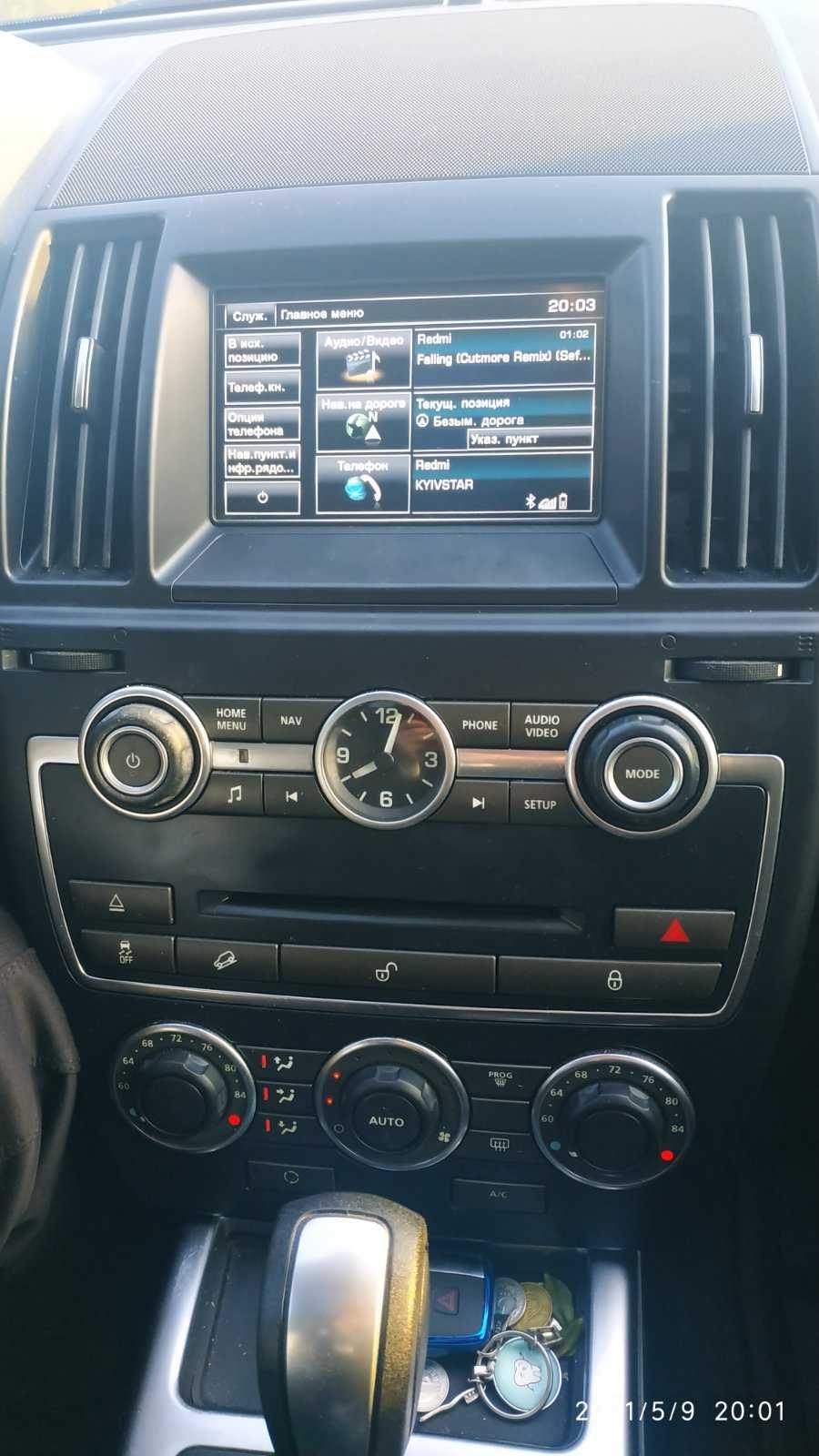 Land Rover Frilander 2