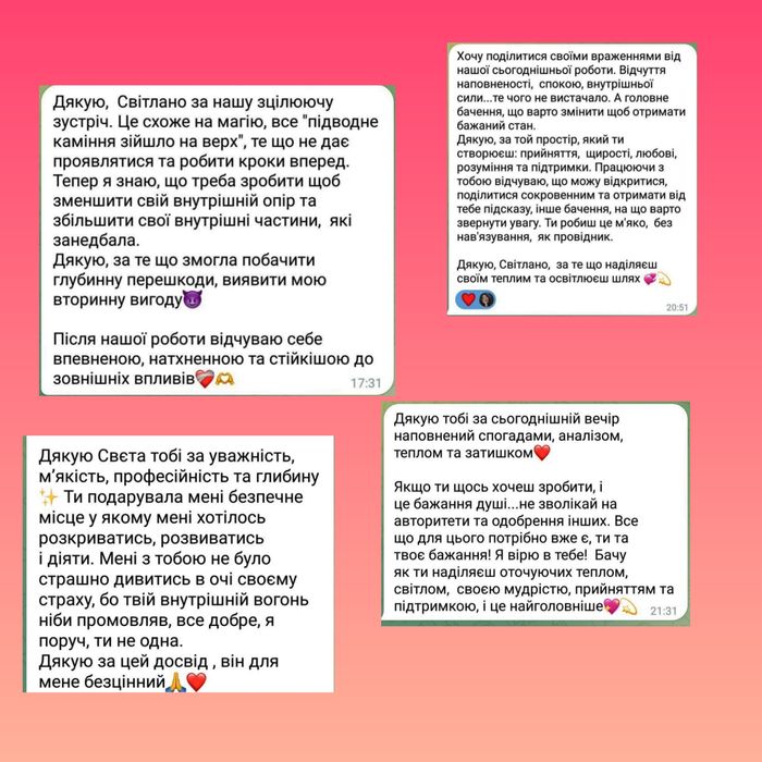 Психолог, МАКпрактик, консультант з РДІ по роботі з тінями