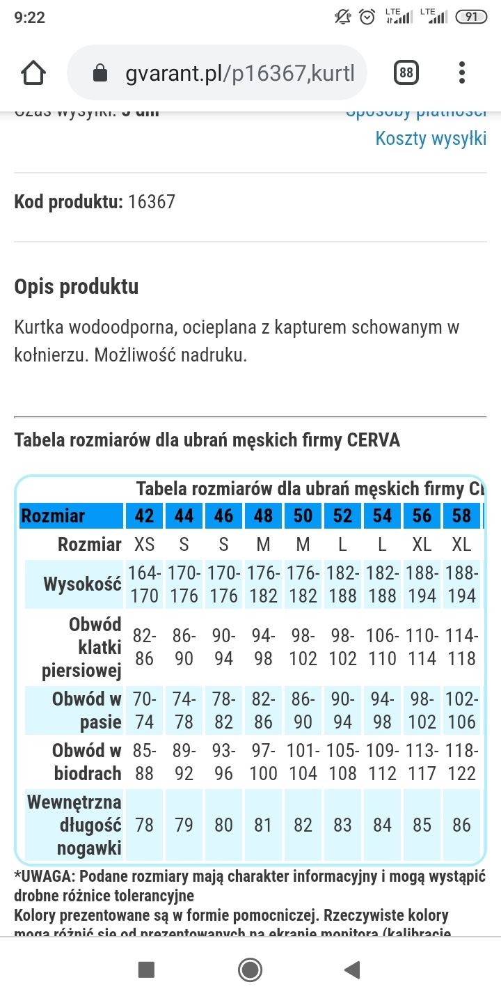 Kurtka robocza Cerva NOWA r. M jesień/zima