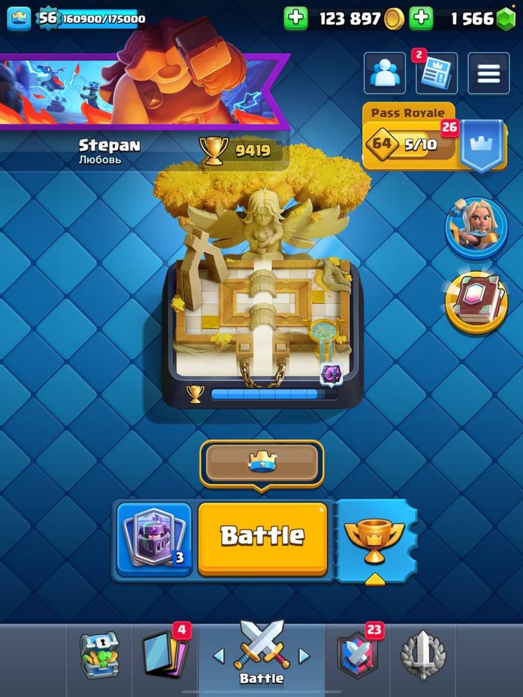 Акаунт clash royal особистий